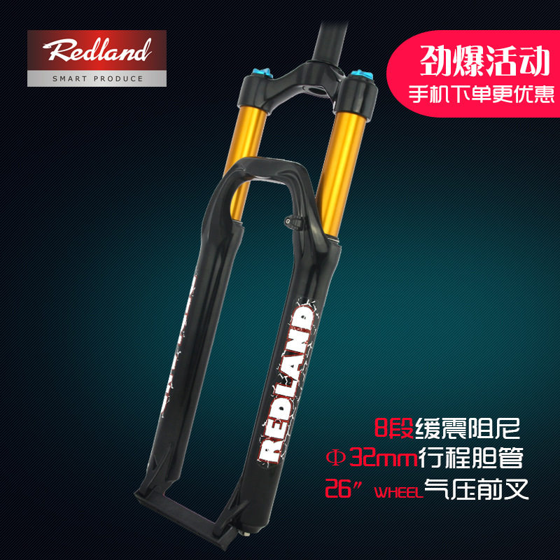 Bicycle air pressure front fork adjustable boundary damping cross-country mountaineer air shelter fork fork