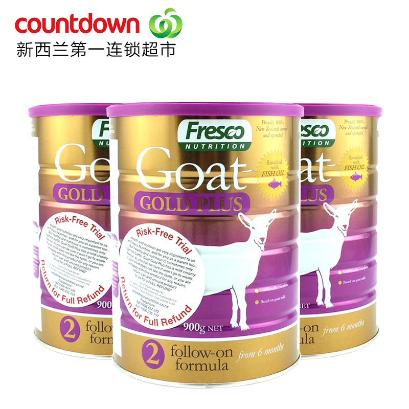 新西兰进口Fresco 芙思柯婴幼儿羊奶粉金装2段 900g*3罐
