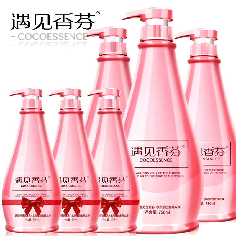 香港正品遇见香芬洗发水750ml*2+护发素*1组合装 加送三瓶洗发水