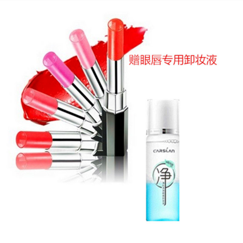 CARSLAN/ 丝缎美形唇膏正品持久不掉色保湿滋润修护丝缎美型