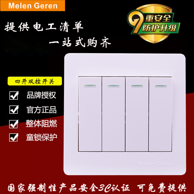 Type 86 WALL SWITCH PANEL SWITCH SOCKET JAWHITE 4 BITS FOUR OPEN DOUBLE CUT DOUBLE CUT STRAP FLUORESCENT