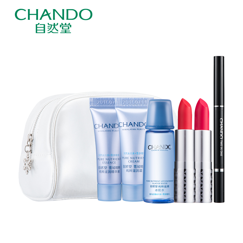 CHANDO/自然堂彩妆护肤组合套装 唇膏眼线笔 滋润套装