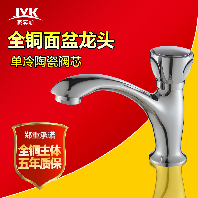 ���ȿ�ȫͭ����ˮ��ͷ���赥����ͷ