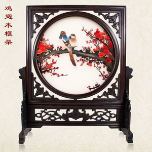 Guangdong Emelcodery Boutique Happy Edgbrow с двойной вышивкой украшения вышива