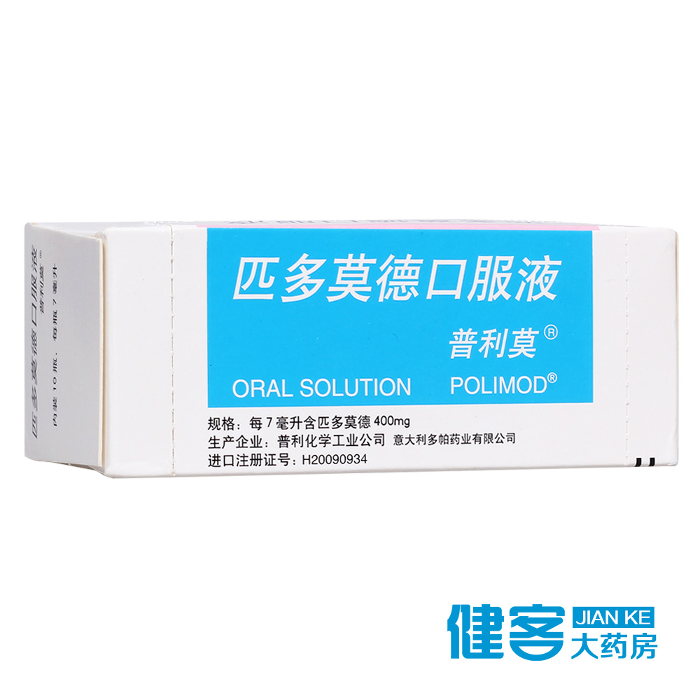 普利莫 普利莫 匹多莫德口服液 7ml*10支/盒