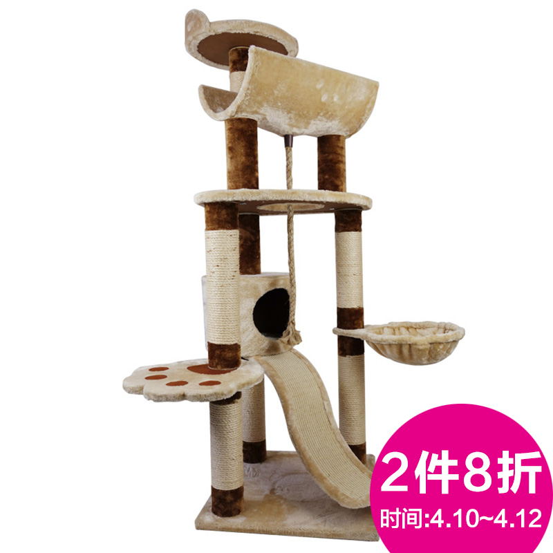 波奇网 宠物用品田田猫 磨爪玩耍猫爬架TTMWJ-022米黄色+咖啡色