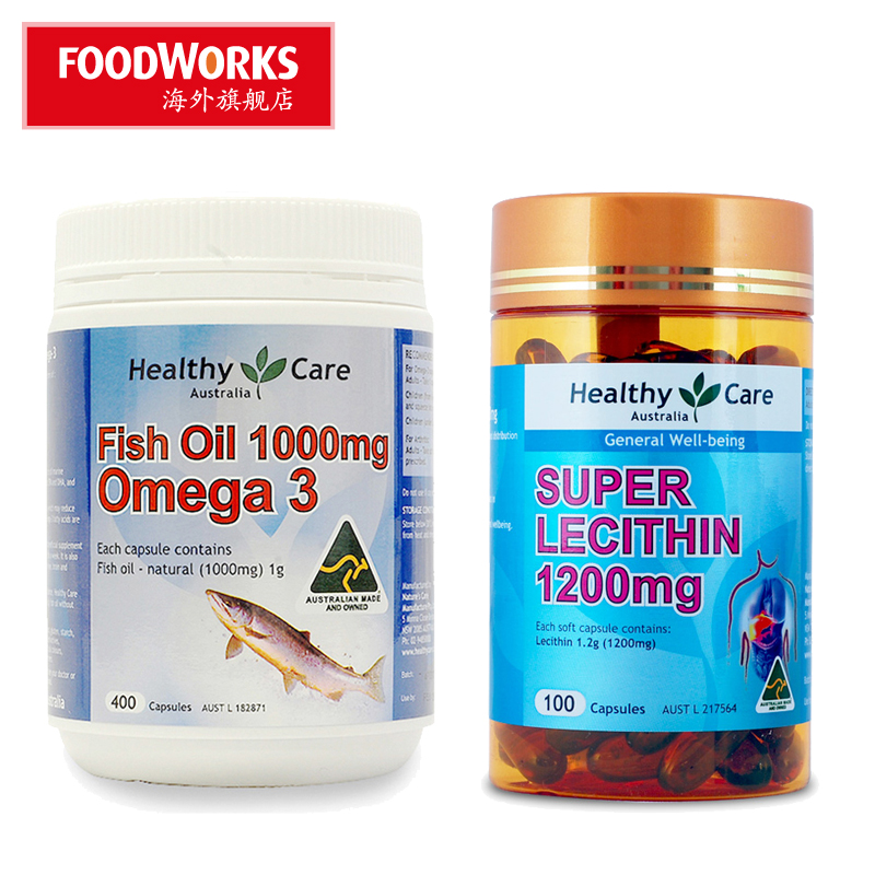 澳洲直供Healthy Care原味深海鱼油软胶囊400粒+卵磷脂100粒组合