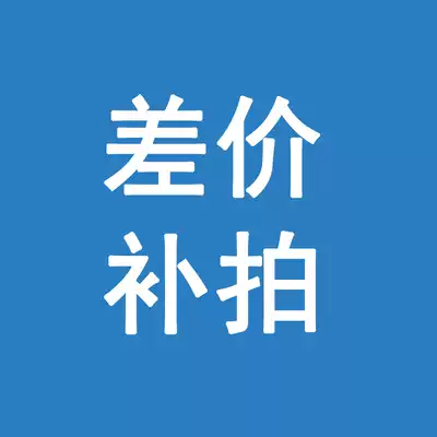 1 yuan Post you fei bu pai