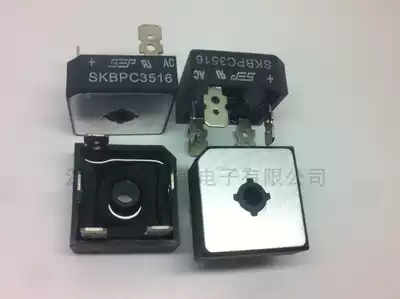 SKBPC3516 DB35-16 three-phase rectifier Bridge SEP 1600V 35A brand new original spot