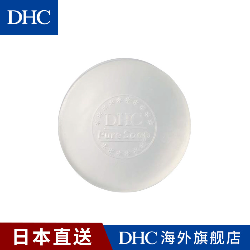 DHC【日本直送】橄榄芦荟皂80g 芦荟洁面皂 祛痘/抗痘 深层洁面