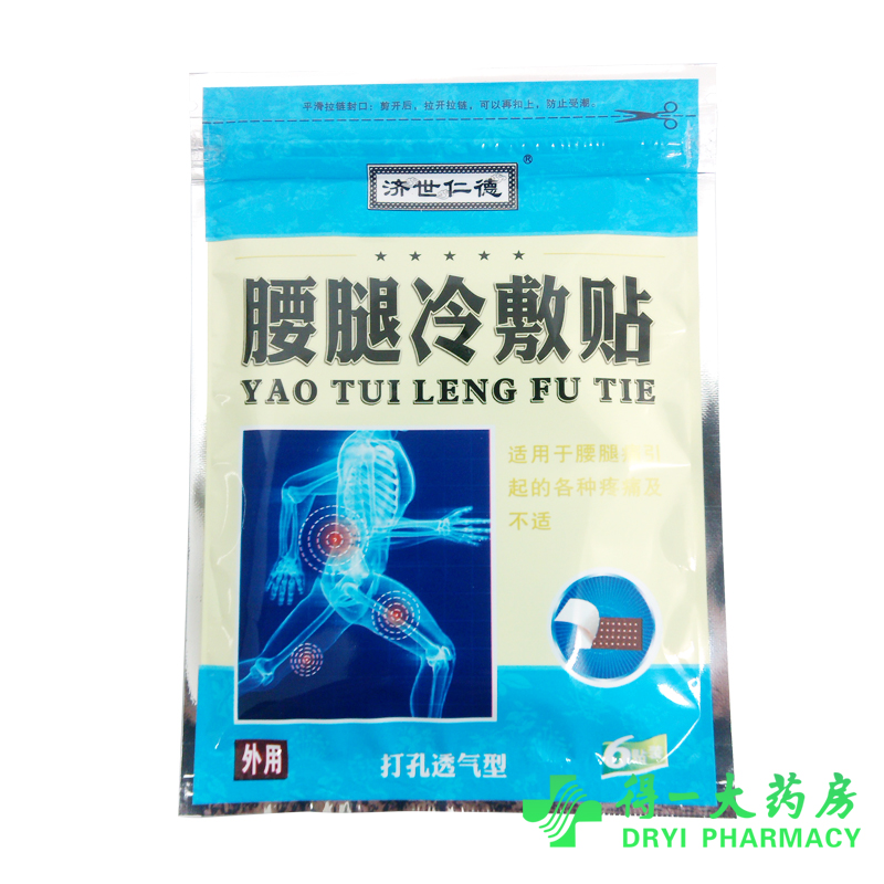济世仁德 腰腿冷敷贴 6贴/袋 冷敷理疗 减轻疼痛缓解症状 两盒装