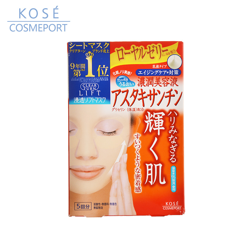 日本高丝/kose cosmeportClear Turn 美白补水保湿面膜5片抗衰老