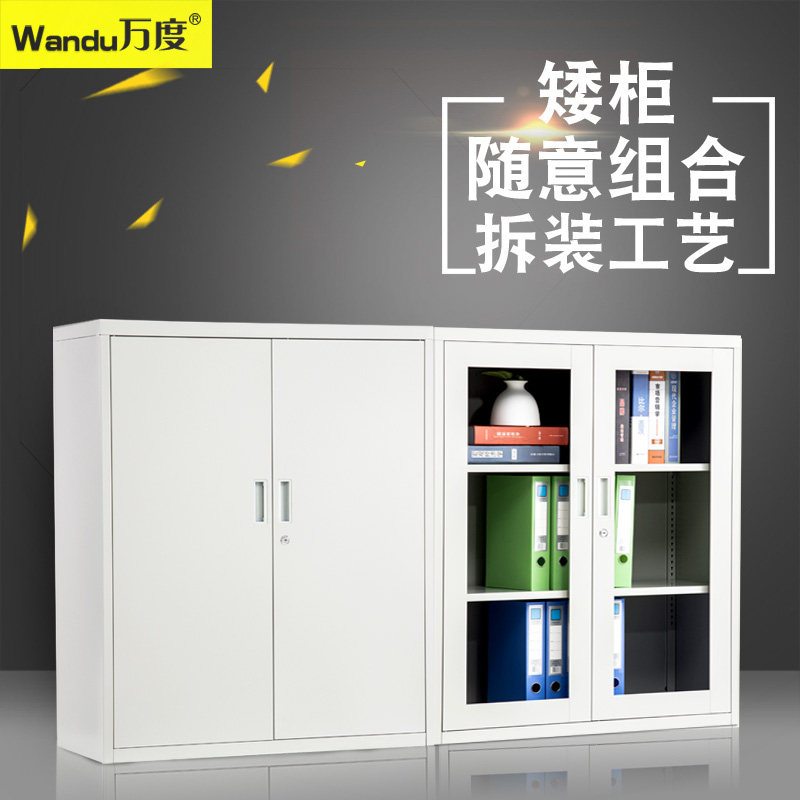 ��Ȱ칫�ִ��ļ���WD-DS-001