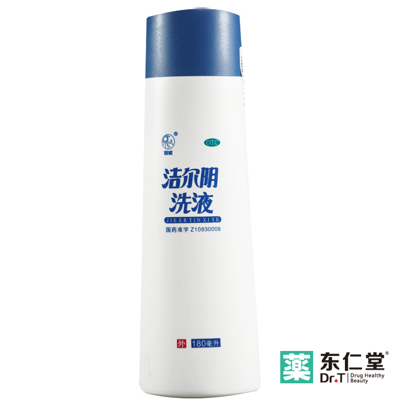 恩威 洁尔阴洗液180ml 白带多色黄 霉菌滴虫性阴道炎湿疹体股癣