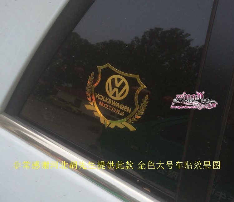 Speed Tenglang Yijie Da Bao comes to Tiguan to apply metal wheat ears personality car retrofit sticker new