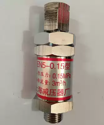 EN5-0 15 Acetylene tempering stopper Welding gun tempering device Dry wipe tempering device Shanghai pressure reducer factory