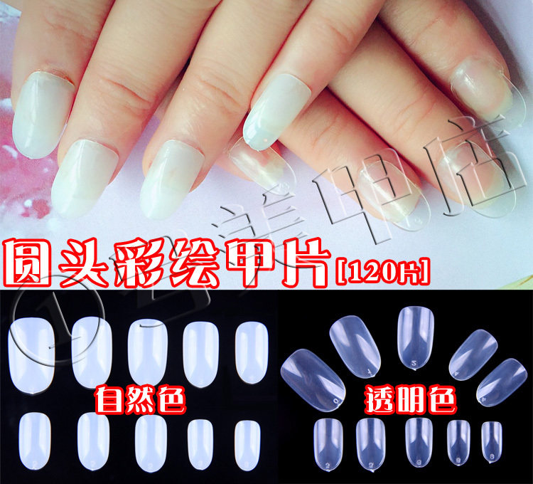 美甲沙龙彩绘甲片 光疗练习彩绘 艺术彩绘雕花练习光疗法式甲片