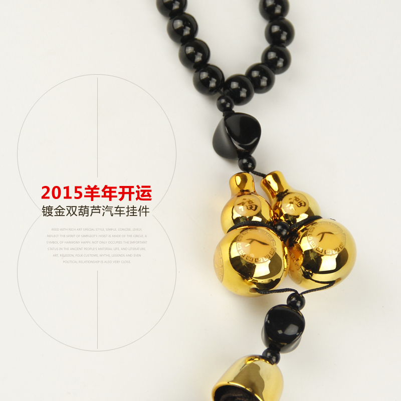 双葫芦汽车挂件 汽车挂件金葫芦 平安符 汽车挂饰 车吊坠dbUdWEN7
