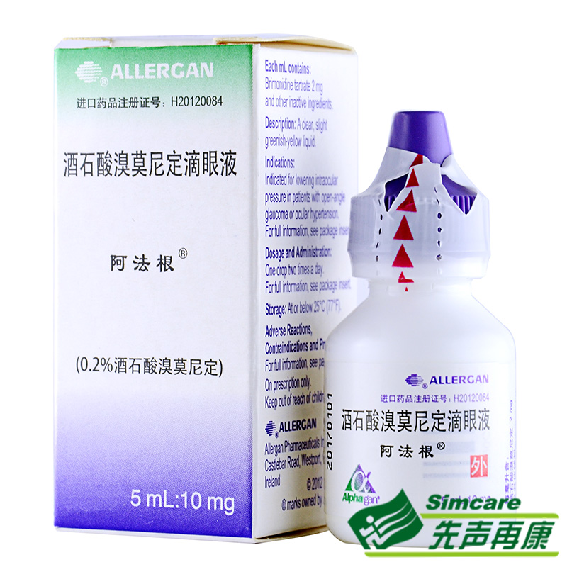 ALPHAGAN/阿法根 阿法根（ALPHAGAN） 酒石酸溴莫尼定滴眼液