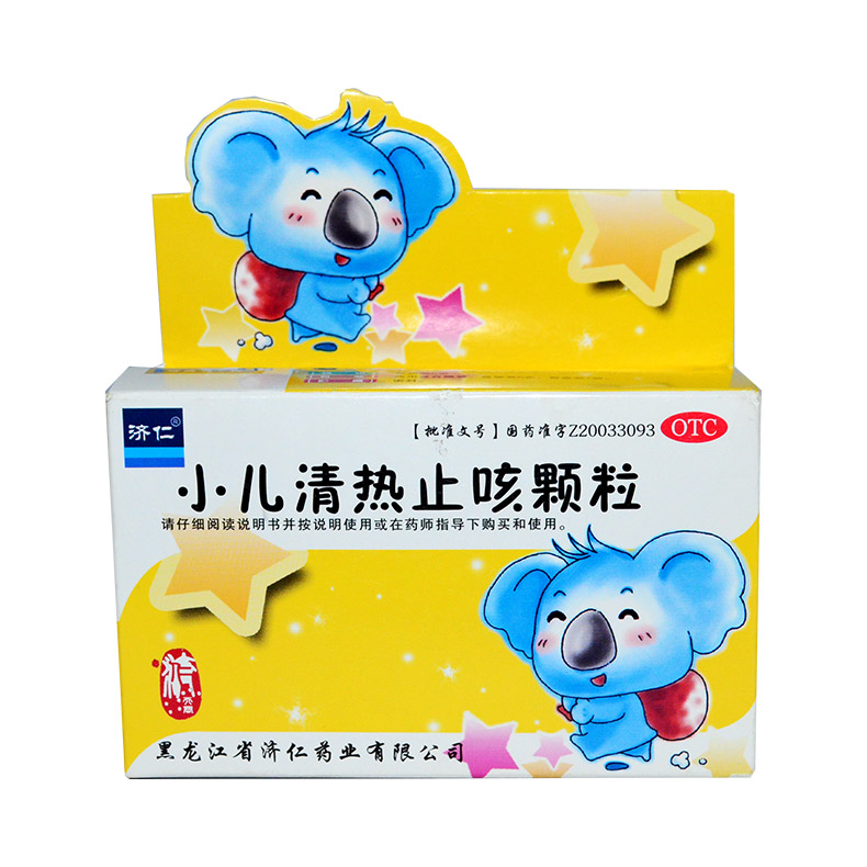 济仁 小儿清热止咳颗粒 6g*7袋/盒