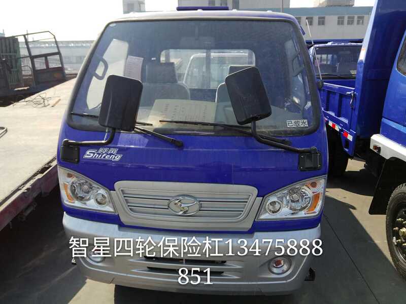 Shifeng Parts Shifeng Zhixing Four-Wheel Bumper Shifeng Zhixing Four-Wheel Original Factory Parts