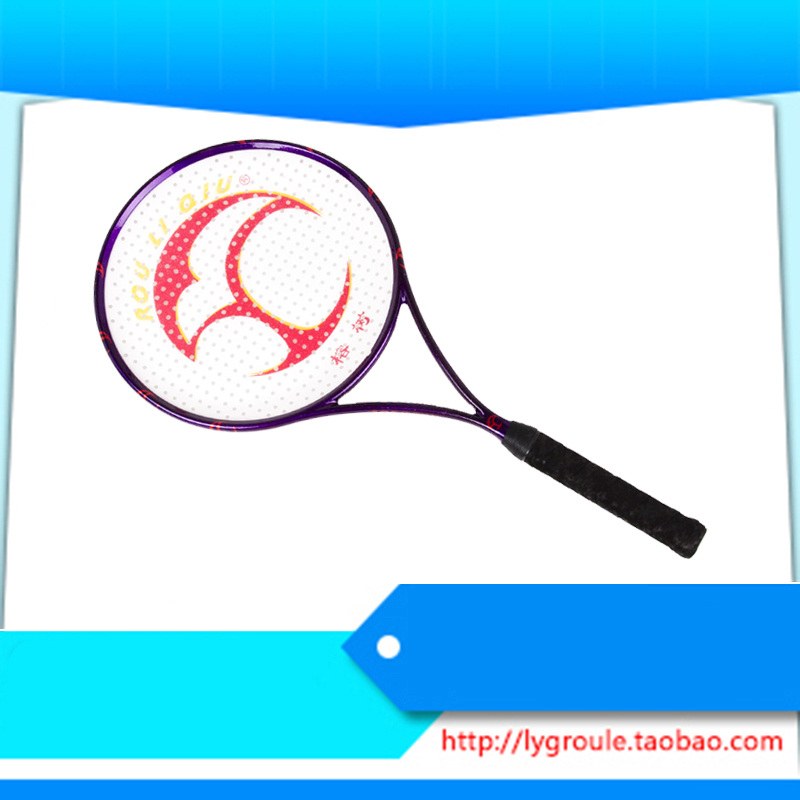 Banyan Tree Card 500 Holes Leather Face Tai Chi Soft Racket Carbon Fiber Carbon Pat 460mm