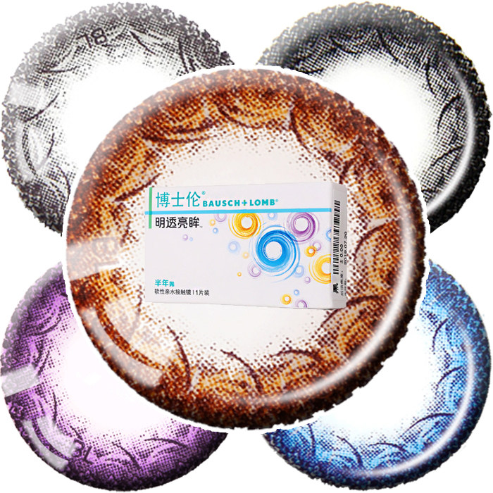 [2送2]博士伦美瞳眼镜半年抛大小直径混血蕾丝彩色隐形近视1片SM