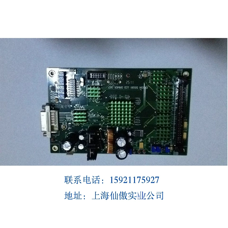 Phụ kiện Dolly Minilab / Kỹ thuật số / Thiết bị in / Chip LCD / Bảng điều khiển EPSON13ULCD / Mới - Thiết bị sân khấu