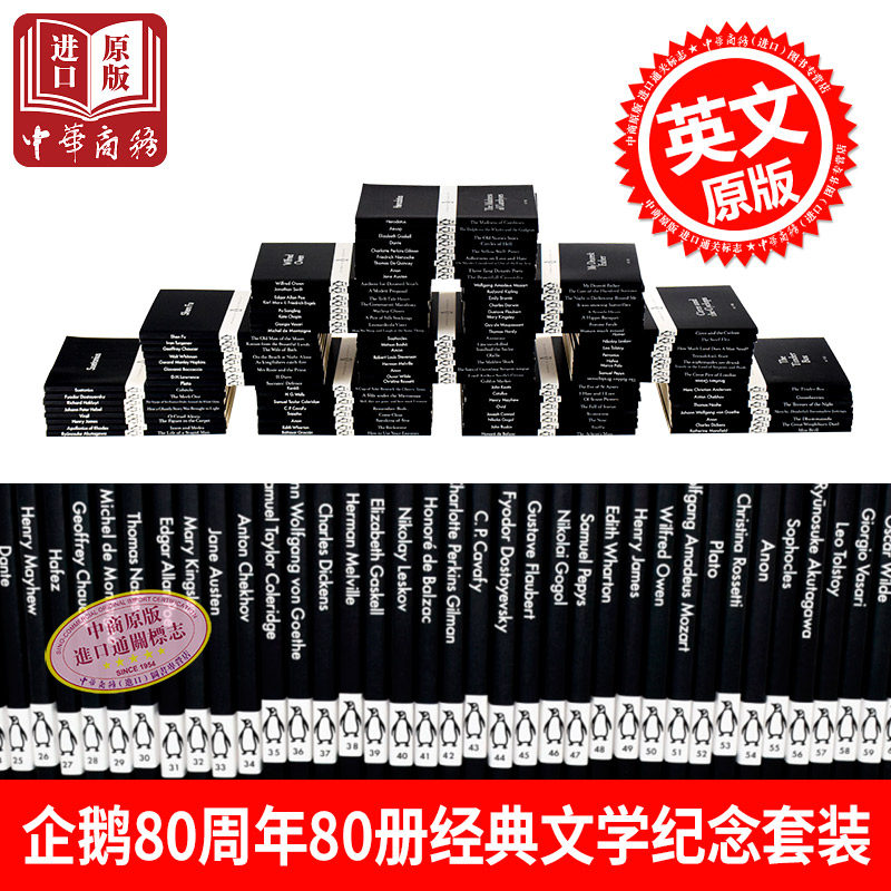 企鹅出版社80周年纪念经典《 Little Black Classics》小黑书套装80册 英文原版 双重优惠折后¥270.7包邮