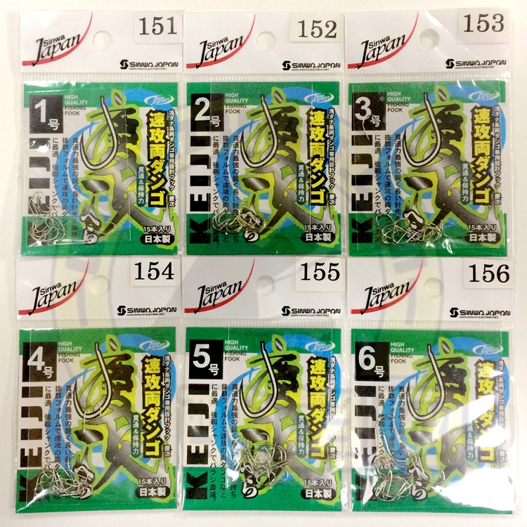 Japanese materials China assembly and sinwa Keiji no barbed fish hook spot-Taobao