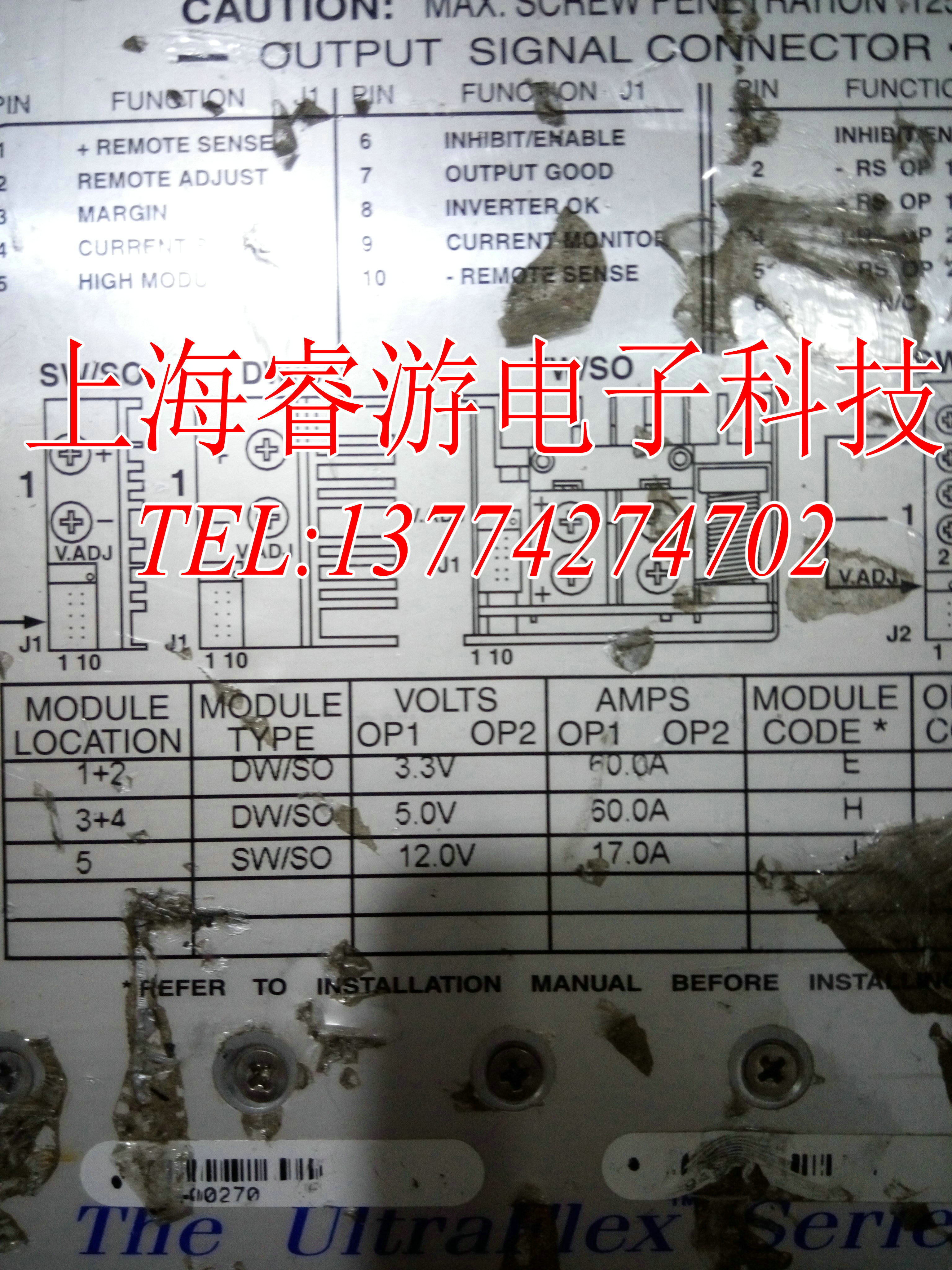 Sale of the power UBZ2HHXXX-2075 for the UBZ2HHXXX-2075 output 5V60A