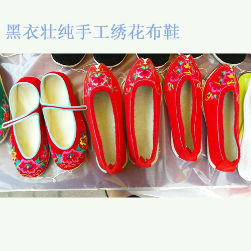 Ethnic minority handmade products Zhuang Black Clothes Strong Handmade Cloth Shoes Embroidered Shoes