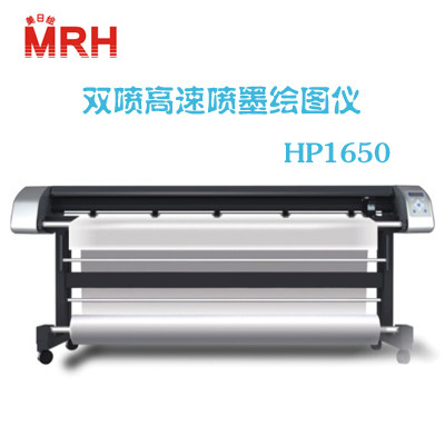 American and Japanese painting double jet plotter clothing CAD inkjet drawing master HP1650 high speed Dual Spray Printer