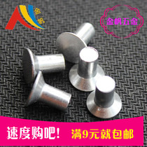 Карточка ИД промо-карты Частная плоская головка Countersunk Head Flat Head Head Aluminum Rvet Спецификация