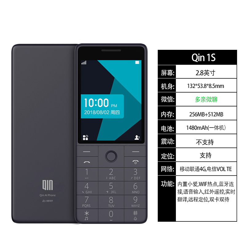 Где Можно Купить Телефон Хиаоми Qin1s