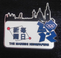 London 2012 Olympic Games Badge Olympic Media Badge Japanese Media Mainichi News Badge