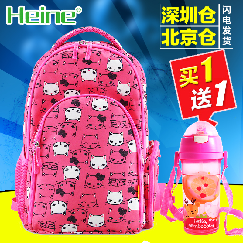 Heine海恩时尚大容量多功能妈咪包双肩背包妈妈包母婴孕妇外出包