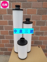 Air compressor built-in oil filter Oil filter 6 4493 0 6 4693 0 6 4778 0 Oil filter