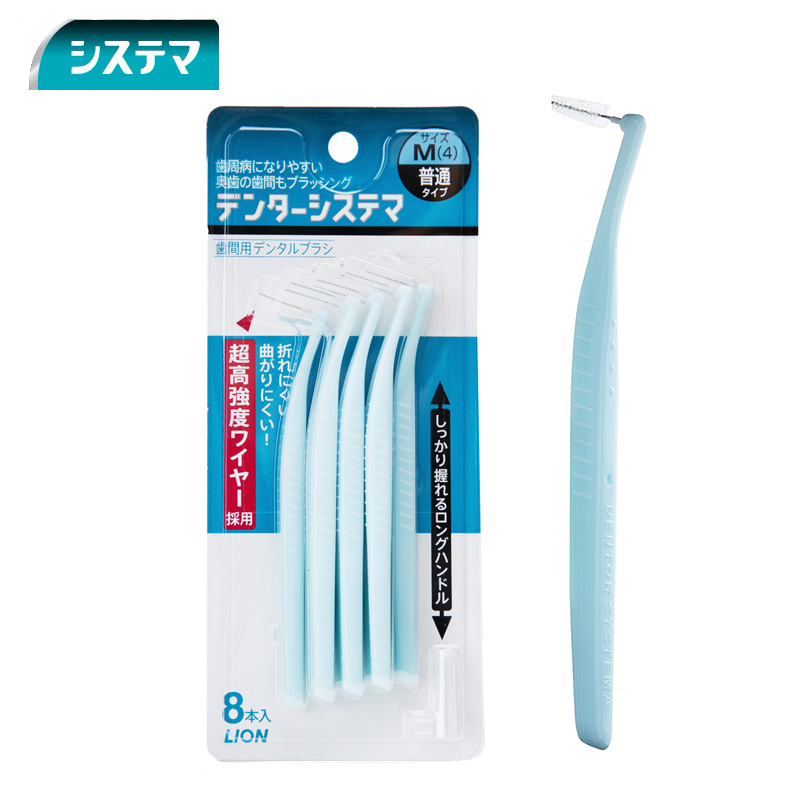 日本原装进口 LION/狮王DENTOR SYSTEMA牙缝刷（普通M）