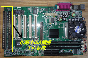 Dual ISA Dual COM Ben 2 Ben 3 845 P6V693A9 Wire Cut Intel 440ISA Slot Motherboard
