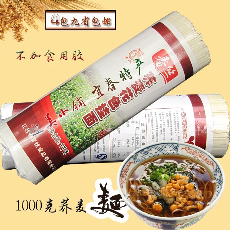 Spring silk buckwheat noodles strips of cereals and cereals with noodles hanging noodles fried noodles Jiangxi terrou hot dry noodles to be cooked and pulled noodles 1000 grams
