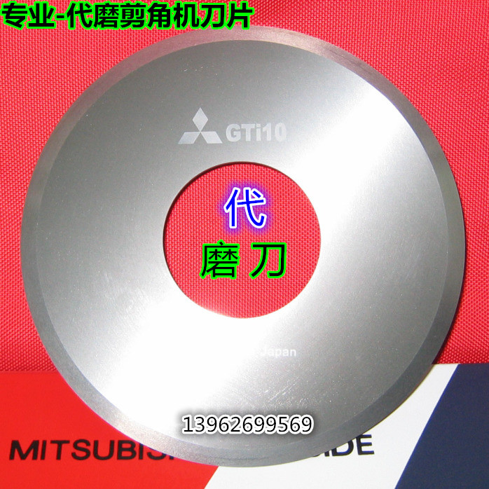 Daigrinding Breadboard cutting machine-blade Passenger Grinding Blade Sharpening machine Grinding Knife Machine Grinding Tungsten Steel Blade