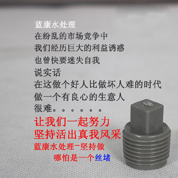 4040 Stainless Steel Membrane Shell Wire Choke Flow Sero Reverse Osmosis Accessories Waya 4 Externals Water Treatment RO Pure Water Straight Drinks