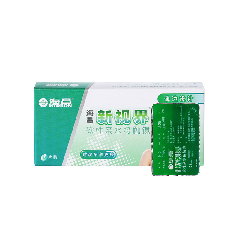 海昌新视界CB隐形近视眼镜半年抛1片装 超薄软性亲水接触镜透明片
