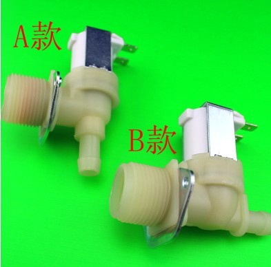 Ice machine water inlet solenoid valve universal ice machine water inlet solenoid valve upper water valve electronic valve Ice Bear Debao