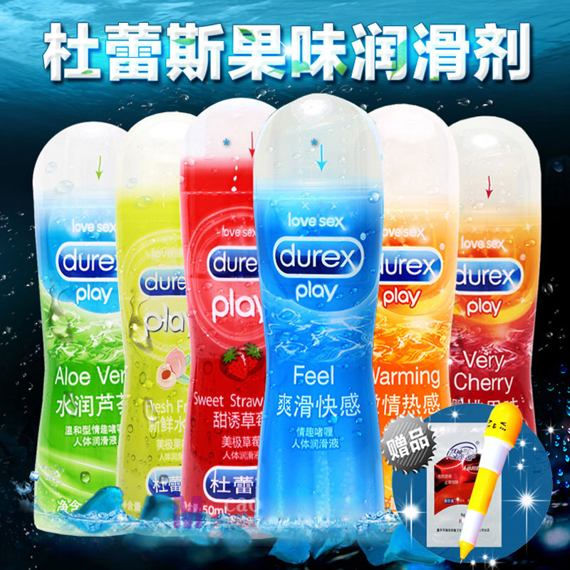 杜蕾斯男女用房事自慰润滑液50ml 人体润滑油剂性爱情趣用品