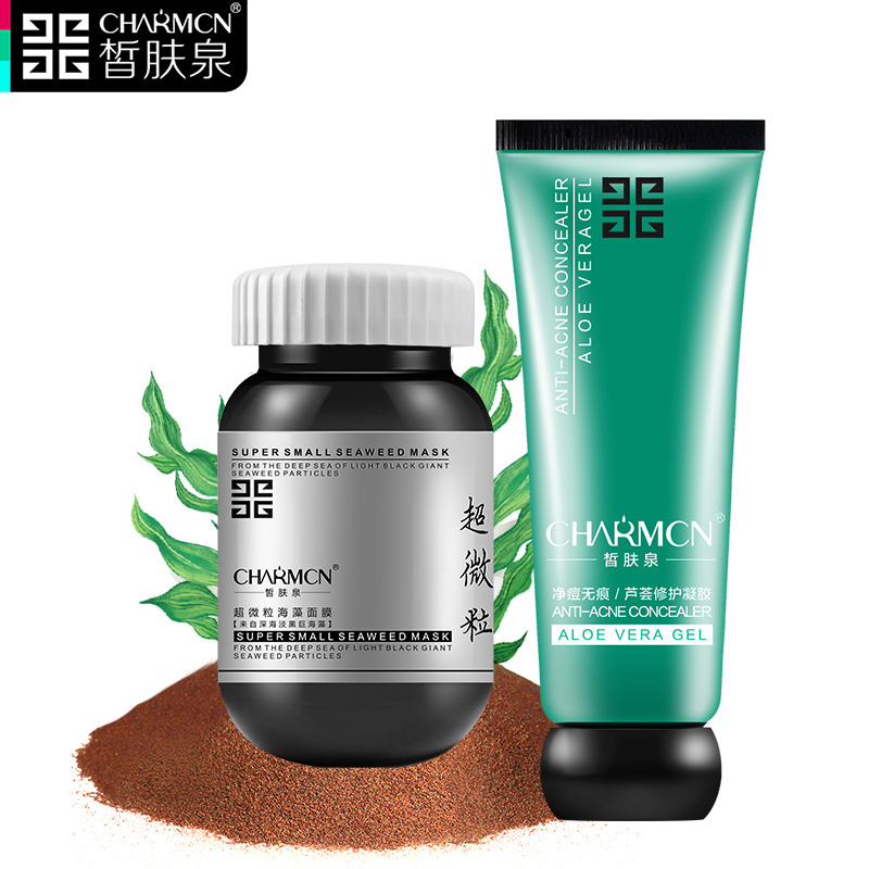 皙肤泉保湿亮肤组合 滋润收缩毛孔提亮肤色