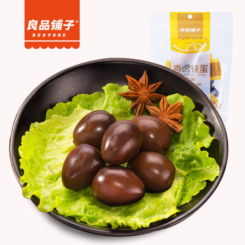 【天猫超市】良品铺子五香味香卤铁蛋128g卤味鹌鹑蛋零食特产