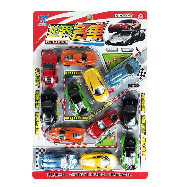 Emulation Mini Back Force Car 661 World Famous Car Toy Car Puzzle Toy Children Toy Hair Mix Batch