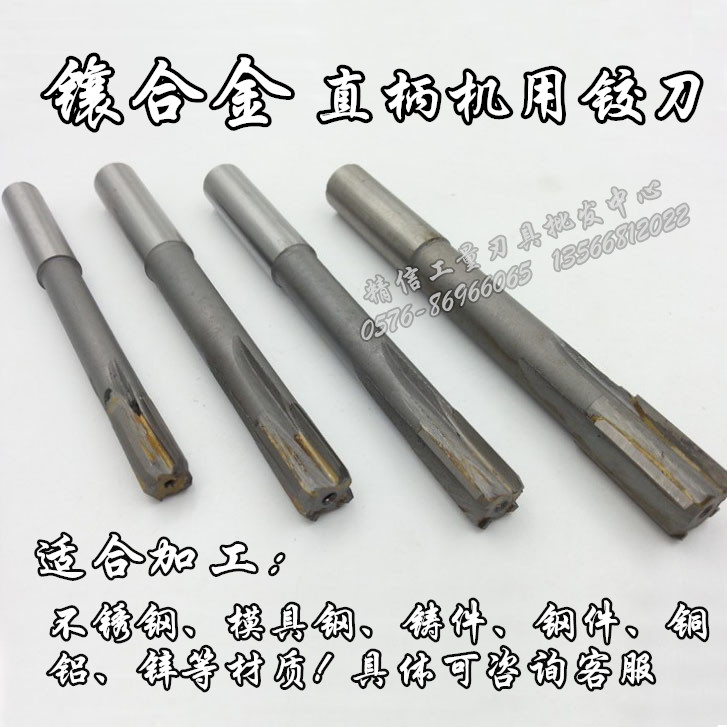 YL Inlaid Alloy Straight Shank Machine With Articulated Knife 4 5 6 7 8 9 10 11 12 13 14 15 16 16 18 18 20